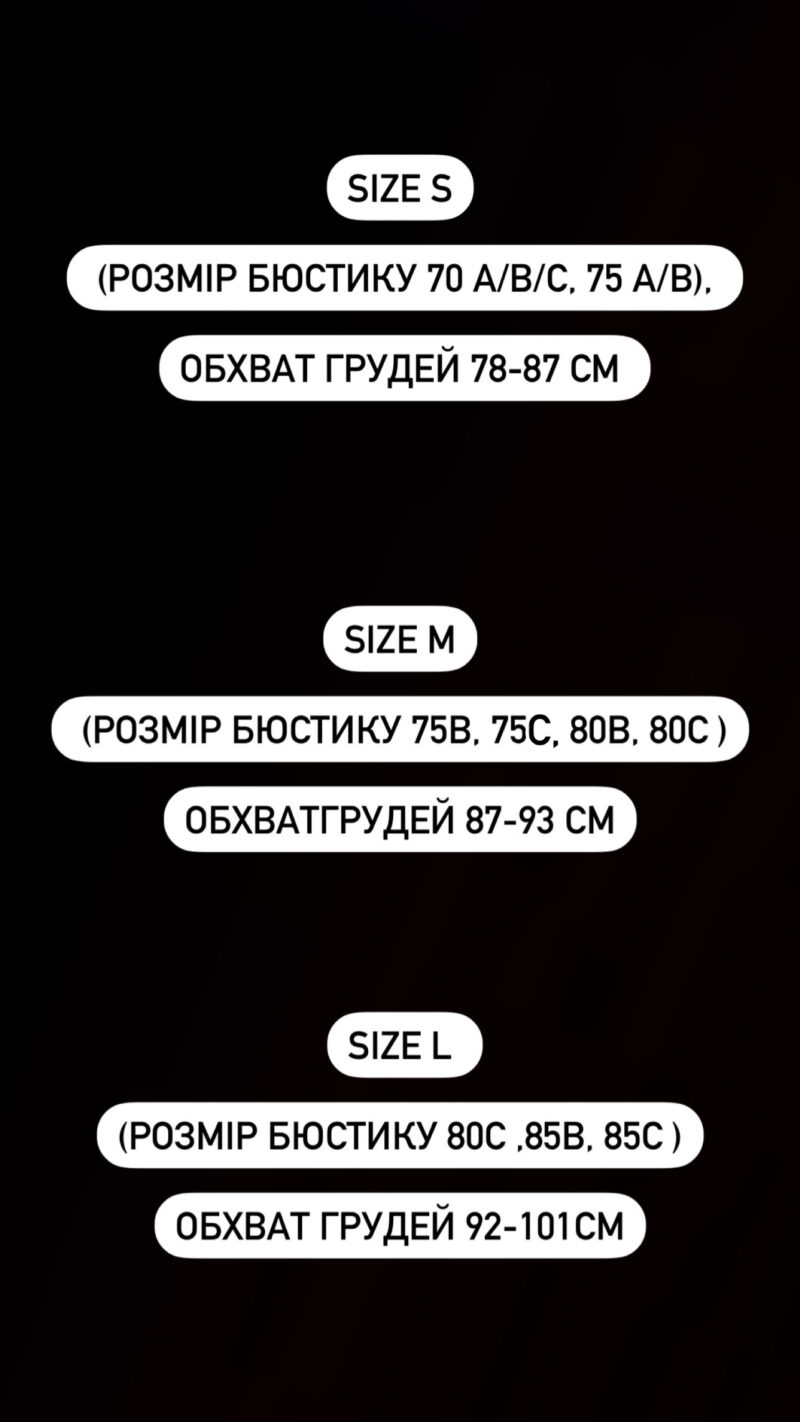 3D топ з формованою чашкою, подовжений  3D топ-бюст з чашкою пуш-ап - Зображення 18